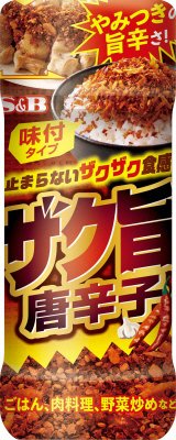 ザク旨唐辛子