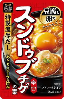 菜館　スンドゥブチゲの素　辛口