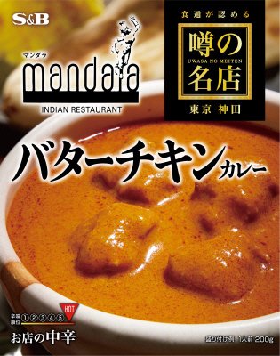 噂の名店　バターチキンカレー　お店の中辛
