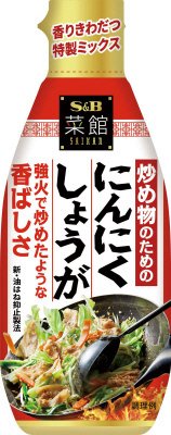 菜館　炒め物のためのにんにくしょうが