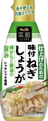 菜館　仕上げのためのねぎしょうが