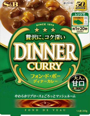フォン・ド・ボーディナーカレー　レトルト甘口