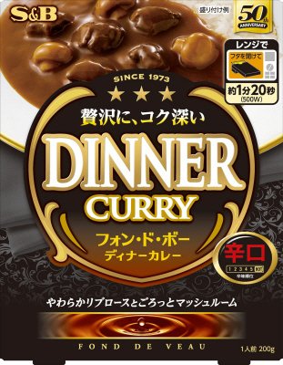 フォン・ド・ボーディナーカレー　レトルト辛口