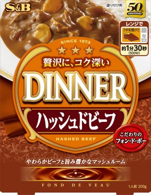 フォン・ド・ボー　ディナーハッシュドビーフ