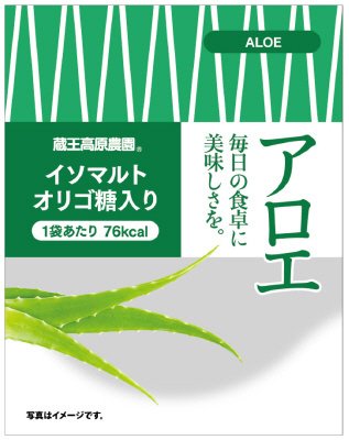 アロエ