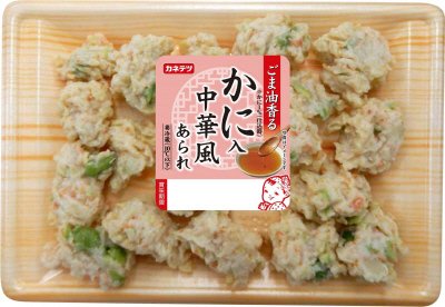 ごま油香る　かに入中華風あられ