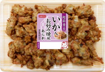 鰹節香るいか入お好み焼風あられ