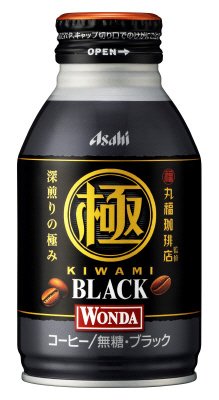 ワンダ　極　ブラック