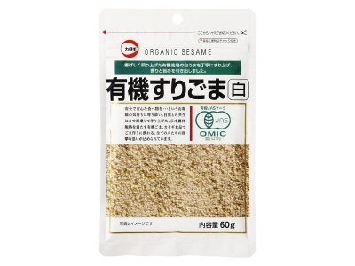 有機すりごま白