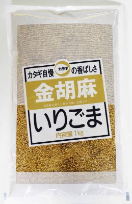 （業）いりごま金