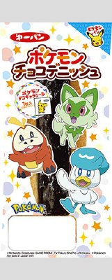 ポケモンチョコデニッシュ