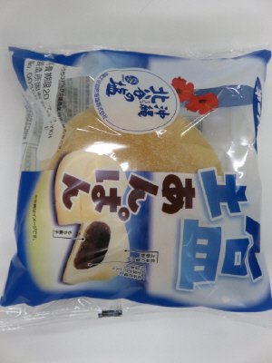 塩あんぱん