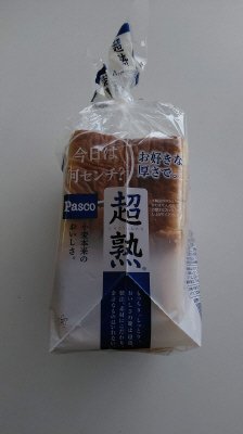 超熟　１．５斤