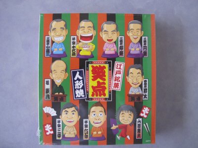 笑点人形焼こしあん