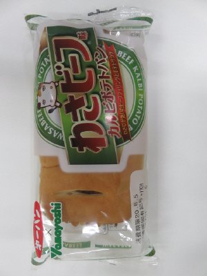 わさビーフ味　カルビポテトパン