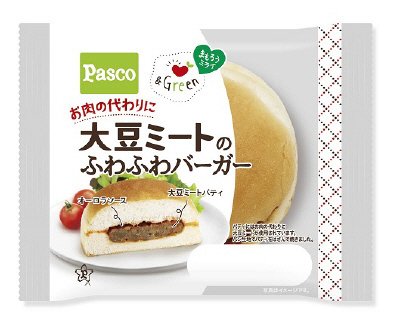 大豆ミートのふわふわバーガー