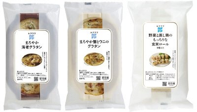 頒布会５月　おうちでご褒美時間　グラタン＆玄米ロールセット