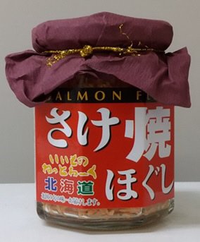 さけ焼ほぐし
