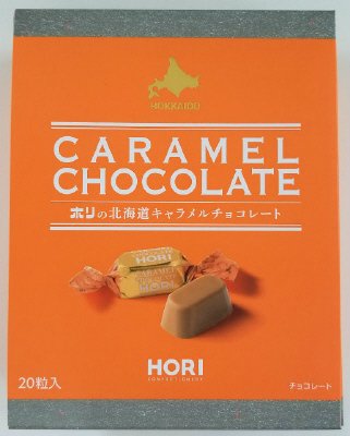 ホリの北海道キャラメルチョコレート