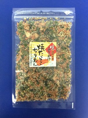 焼たらこちりめん