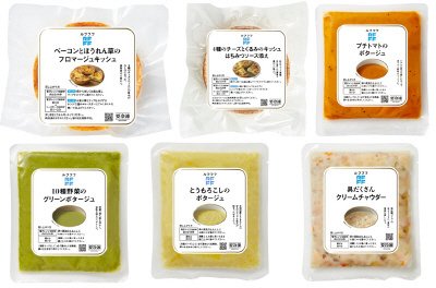 頒布会６月　おうちでレストラン気分　キッシュ＆スープセット