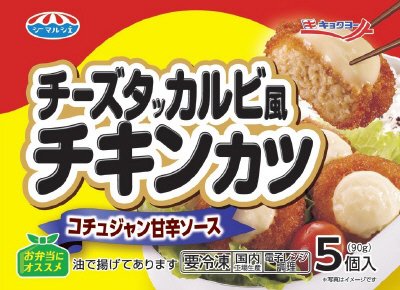 チーズタッカルビ風チキンカツ