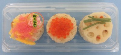 ３種のちらし丸にぎりセット