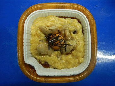 (CD）とろ～り玉子の特製親子丼