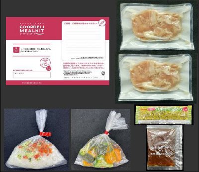 １／３日分の野菜！グリル野菜と食べるディアボラ風チキンソテー