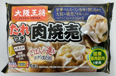 大阪王将　たれつき肉焼売