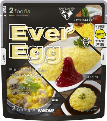 ＥｖｅｒＥｇｇ