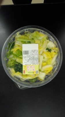 菜の花白菜漬