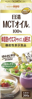 （BOX）日清ＭＣＴオイルＨＣ　２００ｇPET
