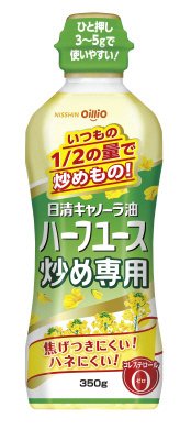 日清キャノーラ油ハーフユース炒め専用 ３５０ｇＰＥＴ