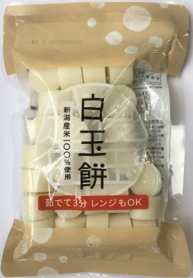 白玉餅250ｇ