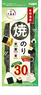 有明海産おにぎりおもち焼のり３切３０枚