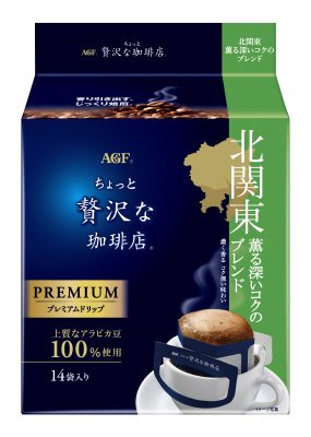 「ちょっと贅沢な珈琲店」レギュラー・コーヒープレミアムドリップ　北関東　薫る深いコクのブレンド１４袋