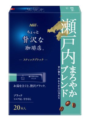 「ちょっと贅沢な珈琲店」スティックブラック　瀬戸内まろやかブレンド２０本