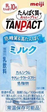 明治TANPACTﾐﾙｸ