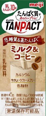 明治TANPACTﾐﾙｸ&ｺｰﾋｰ