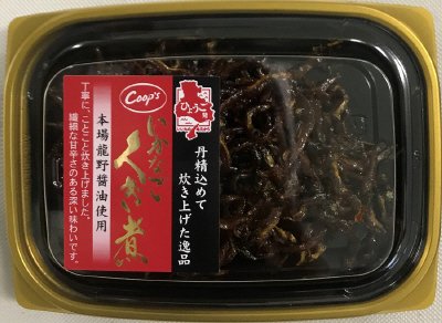 いかなごくぎ煮