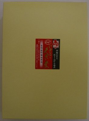 いかなごくぎ煮