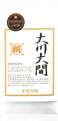 静岡茶　産地生産者限定　大川大間