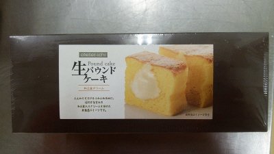 生パウンドケーキ　和三盆クリーム