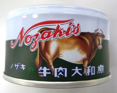 ノザキの牛肉大和煮