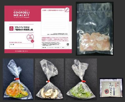 フライパンで作る！７種具材の茶碗蒸し風
