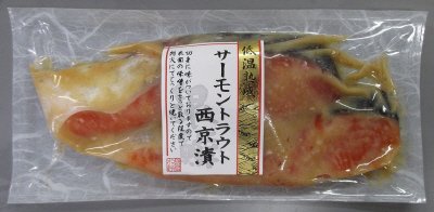 サーモントラウト西京漬