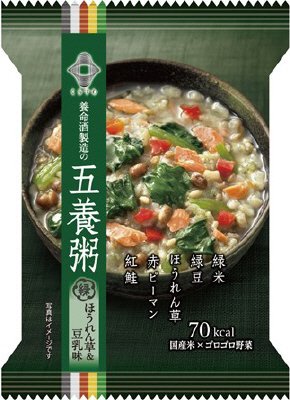 五養粥　緑