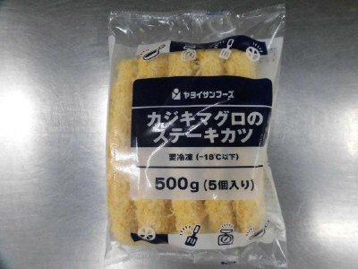 新カジキマグロのステーキカツ