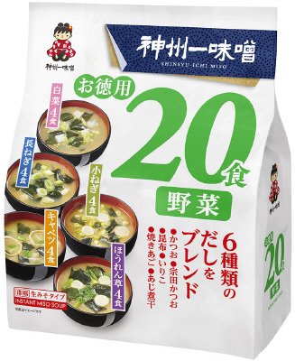 お徳用２０食　野菜